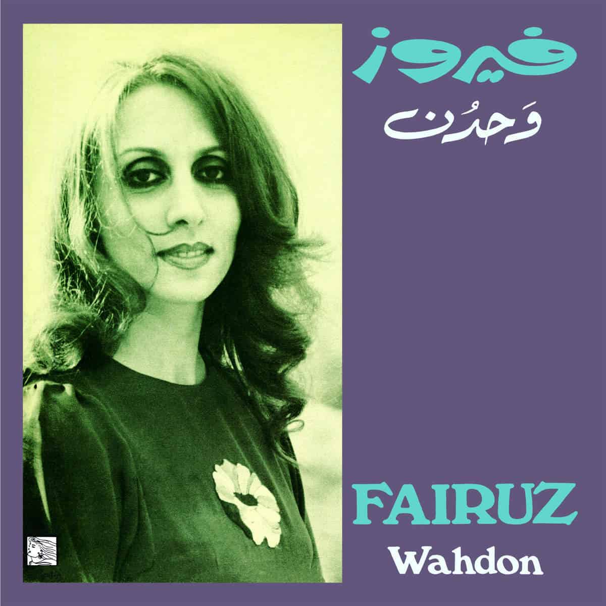 Fairuz - Wahdon (LP Deluxe Edition Black vinyl)