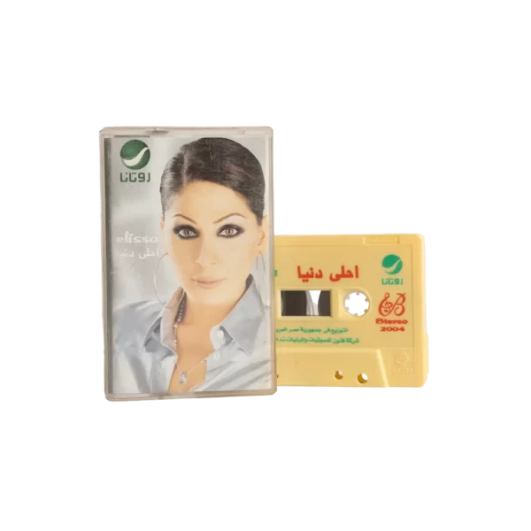 Elissa - Ahla Dounya Cassette