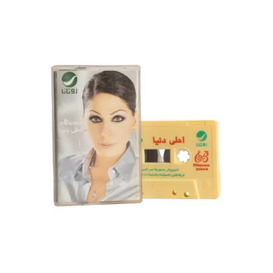 Elissa - Ahla Dounya Cassette