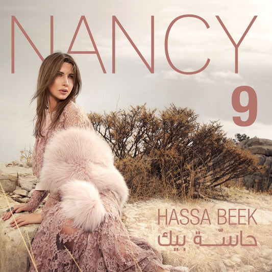 Nancy Ajram - Nancy 9 (Hassa Beek) CD