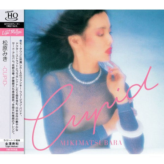 Miki Matsubara - Cupid (Japan City Pop Limited Edition CD)