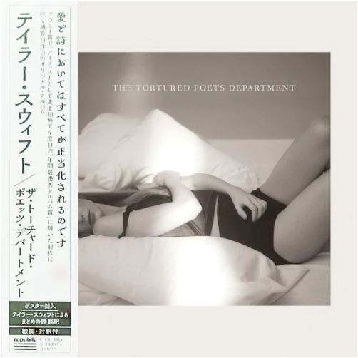 Taylor Swift - The Tortured Poets Department (Japan Limited Edition CD)
