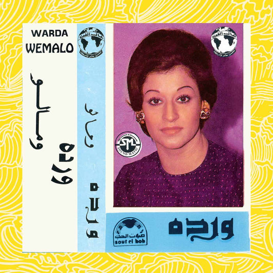 Warda - We Malo (Special LP Edition w/ 2LP Insert Black vinyl)