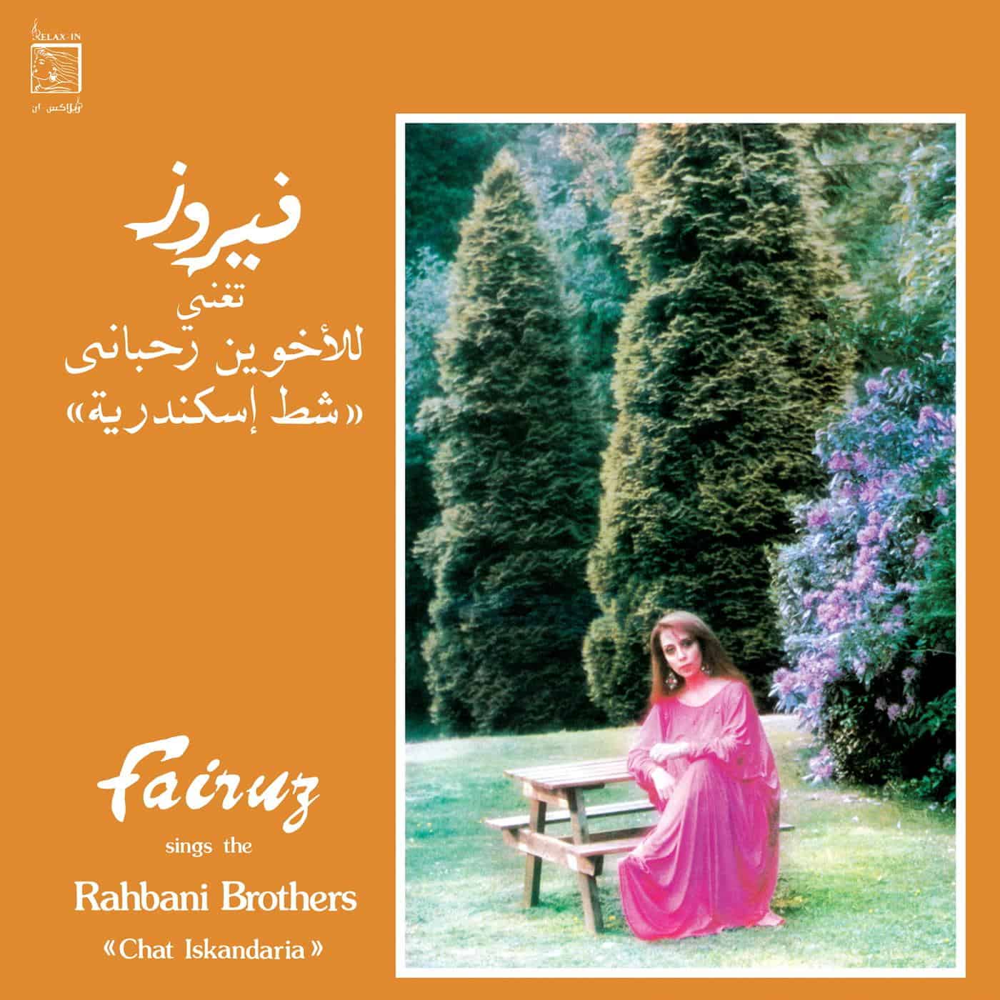 Fairuz - Chat Iskandaria  (Deluxe Gatefold Edition Black Vinyl)