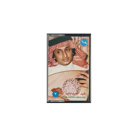 Abdul Majeed Abdullah - Second Sessions (Cassette)