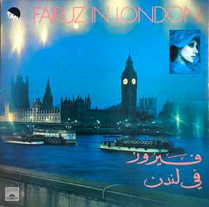 Fairuz - Fairuz In London Cassette