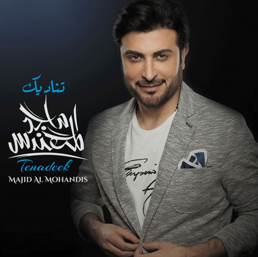 Majid Al Mohandis - Tenadeek / تناديك - ماجد المهندس Vinyl